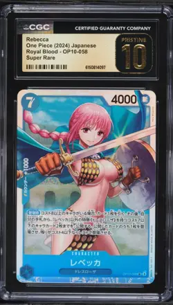 2024 One Piece Japanese Royal Blood SR Rebecca #OP10-058 CGC 10 PRISTINE - Image 1