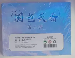 Waifu Heavenly Fragrance National Beauty Booster Box. Anime Girl CCG Cards. - Image 2