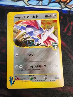 Pokemon Card Falkner's Skarmory 007/141 VS Series 1st ED 2001 Holo Japanese - Image 1