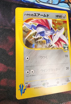 Pokemon Card Falkner's Skarmory 007/141 VS Series 1st ED 2001 Holo Japanese - Image 4
