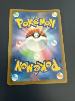 Pokemon Card Japanese Battle Region S9a Rare Holo Alt Art 070/067 Wyrdeer Chr - Image 2