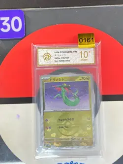 Dreepy sv8a 118/187 Pokemon Card Mirror(Poke Ball ) Japanese Grade10 - Image 1