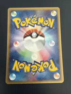 Houndour 032/128 1st ED Expedition Base JAPANESE Vintage WOTC Pokemon Cards LP+ - Image 2