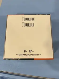 Pokemon Scarlet & Violet Ancient Roar Booster Box - 150 Cards ( Japanese... 4521329394817 - Image 3