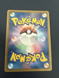 POKEMON JAPANESE RARE CARD HOLO CARTE ELECTIVIRE BW6 1ST 1ED JAPAN ** - Image 2