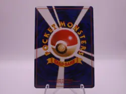 JAPANESE POKEMON TRAINER CARD MISTY DUEL GYM HEROES COMMON - Image 2