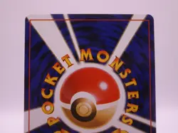 JAPANESE POKEMON TRAINER CARD MISTY DUEL GYM HEROES COMMON - Image 4