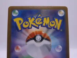 JAPANESE POKEMON CARD OCTILLERY VMAX CLIMAX CHARACTER RARE 191/172 - Image 4