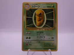 JAPANESE POKEMON CARD KAKUNA BASE SET UNCOMMON 014/102 - Image 1