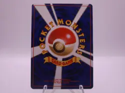 JAPANESE POKEMON CARD KAKUNA BASE SET UNCOMMON 014/102 - Image 2