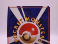 JAPANESE POKEMON CARD KAKUNA BASE SET UNCOMMON 014/102 - Image 4