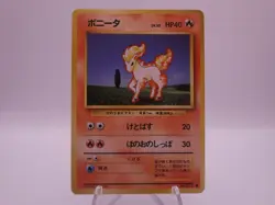 JAPANESE POKEMON CARD PONYTA BASE SET COMMON 014/102 - Image 1