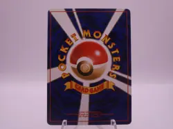 JAPANESE POKEMON CARD PONYTA BASE SET COMMON 014/102 - Image 2