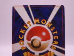 JAPANESE POKEMON CARD PONYTA BASE SET COMMON 014/102 - Image 4