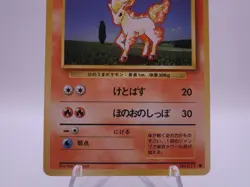 JAPANESE POKEMON CARD PONYTA BASE SET COMMON 014/102 - Image 5