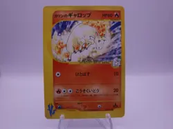JAPANESE POKEMON CARD KAREN'S RADPIDASH POKEMON VS COMMON 087/141 - Image 1