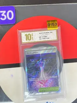 Pokemon Card M4 113/083 Prism Tower SR Ninja Spinner Grade10 - Image 1