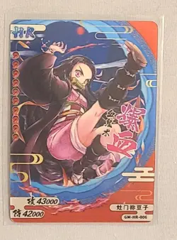 Demon Slayer HR Nezuko 3D Trading Card TCG CCG GM-HR-006 - Image 1
