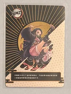 Demon Slayer HR Nezuko 3D Trading Card TCG CCG GM-HR-006 - Image 2