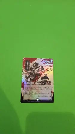 FOIL - Demonic Tutor - JP Alternate Art - NM - Strixhaven: Mystical Archive - Image 2