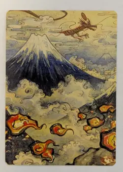Mountain (299) Art Card Art Series: Kamigawa: Neon Dynasty Regular, NM - MTG - Image 1