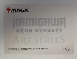 Mountain (299) Art Card Art Series: Kamigawa: Neon Dynasty Regular, NM - MTG - Image 2
