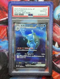 Blastoise ex PSA 10 Japanese Pokemon Card 202/165 sv2a 151 2023 SAR - Image 1