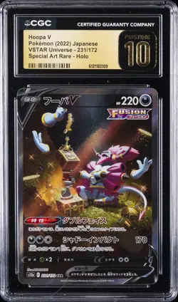 2022 POKEMON JAPANESE #231/172 HOOPA V CGC 10 PRISTINE - Image 1