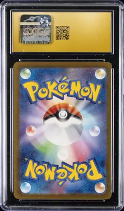 2022 POKEMON JAPANESE #231/172 HOOPA V CGC 10 PRISTINE - Image 2