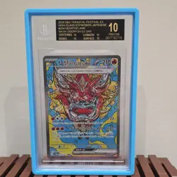 Pokemon Hearthflame Mask Ogerpon EX SAR Beckett 10 Black label 2024 - Image 1