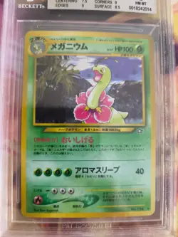 Pokemon Card Meganium Meganie Neo Genesis Holo Gsnw Japanese BGS Beckett 8 - Image 3