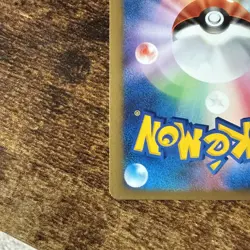 Pokemon Card Vs Janine's Crobat 066/141 1st Edition Holo Rare NM Japanese - Image 3