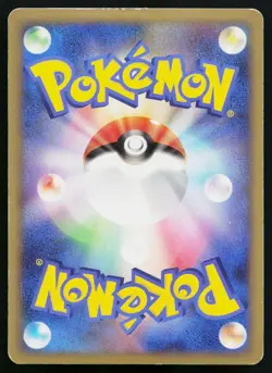 Arceus 008/017 Holo Arceus Deck Lightning Psychic Pokemon Japanese HP - Image 2