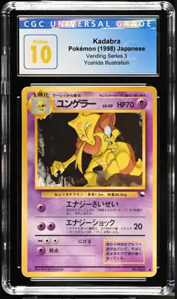 CGC PRISTINE 10 Kadabra 1998 Vending Series 3 #064 Yoshida Illustration Pokemon - Image 1
