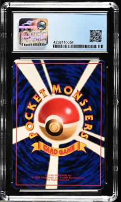 CGC PRISTINE 10 Kadabra 1998 Vending Series 3 #064 Yoshida Illustration Pokemon - Image 2