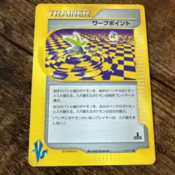 Pokemon Japanese VS 1st Edition #135/141 Warp Point Trainer NM - Image 1