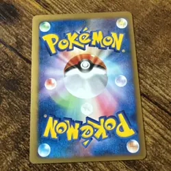 Pokemon Japanese VS 1st Edition #135/141 Warp Point Trainer NM - Image 2