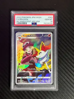 2022 Pokemon Incandescent Arcana Braixen Japanese #069 PSA 10 Card - Image 1
