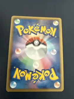 Pokemon Japanese Fraxure Holo 1st Edition - DS - 014/020 - Image 2
