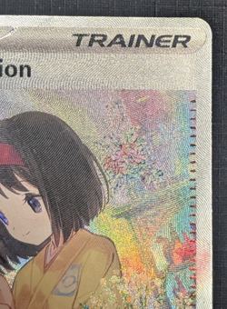 Erika's Invitation 203/165 NM Holo Card - Scarlet & Violet 151 Pokemon B - Image 3