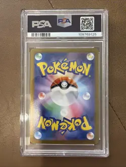 PSA 10| 2024 Pokemon Card Promo Paldean Wooper AR 193/SV-P SD Generations JPN #D - Image 2