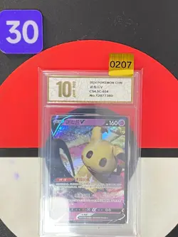 Pokemon TCG S-Chinese Sword & Shield CS4.5C 024/063 RR Mimikyu V Grade10 - Image 1