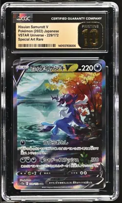 (CGC PRISTINE 10) Hisuian Samurott V 229/172 SAR VSTAR Universe JPN Pokemon TCG - Image 1