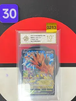 Galarian Zapdos V CSR CS3aC-157/125 Pokemon Card Chinese Grade10 - Image 1