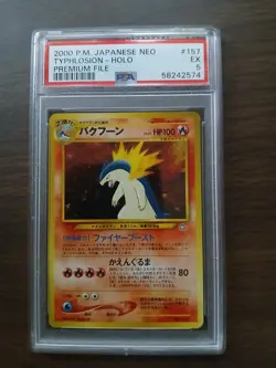 2000 Pokemon Japanese Neo Premium File 1 TYPHLOSION Holo #157 PSA 5 EX Vintage - Image 1