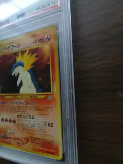 2000 Pokemon Japanese Neo Premium File 1 TYPHLOSION Holo #157 PSA 5 EX Vintage - Image 3