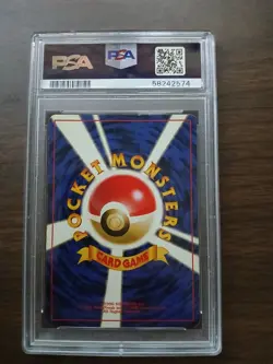2000 Pokemon Japanese Neo Premium File 1 TYPHLOSION Holo #157 PSA 5 EX Vintage - Image 4