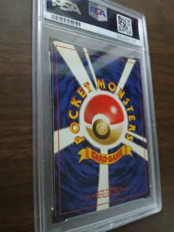 2000 Pokemon Japanese Neo Premium File 1 TYPHLOSION Holo #157 PSA 5 EX Vintage - Image 5