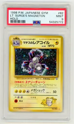 LT. Surge's Magneton 1998 Pokemon Japanese Leaders' Stadium PSA 9 #82 - Image 1