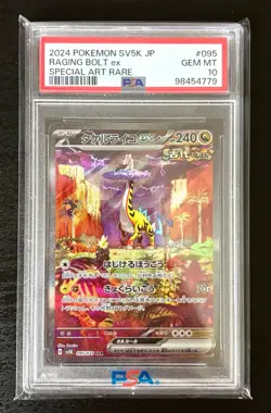 PSA 10 Raging Bolt ex 095/071 SAR Pokemon TCG JP Wild Force - Image 1